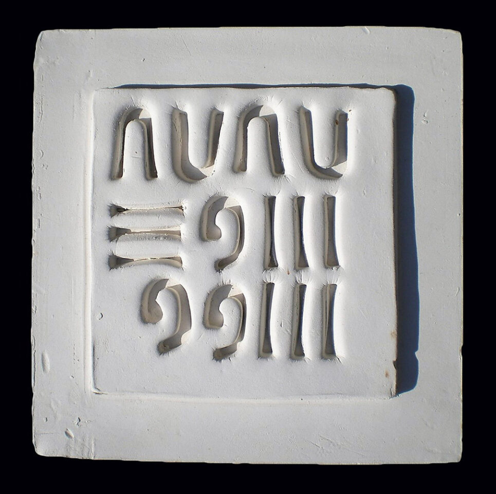 Ceramiche artistiche Segni da Lontano